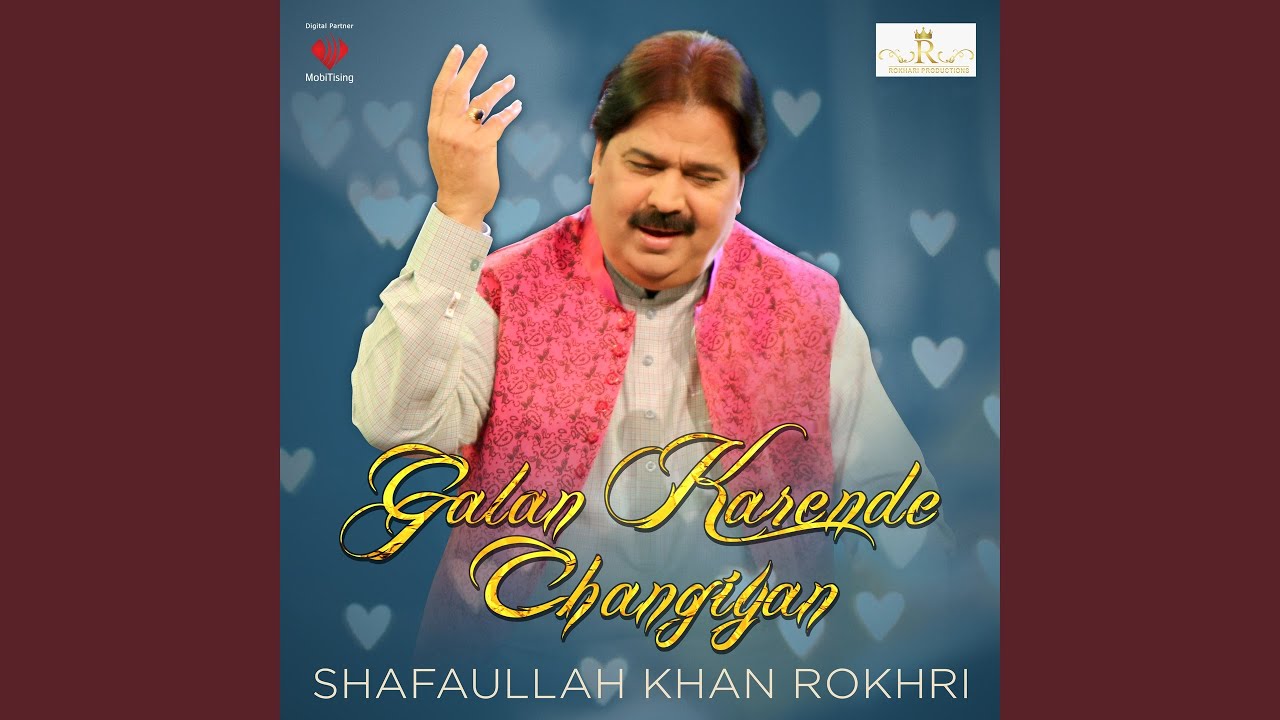 Lokan Kanr Asan Maaray Sahi