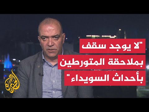 المتحدث باسم لجنة التحقيق بأحداث السويداء للجزيرة: الموقوفون سيحاكمون علنيا وفق القانون السوري