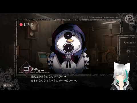 【完全初見】魔法少女ノ魔女裁判①【ネタバレ厳禁】