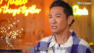 Alex To You 杜德偉音樂特輯｜回顧杜德偉40年來的經歷 感受他對音樂四十年如一日的熱情與堅持｜杜德偉｜呂方｜張衛健｜林敏驄