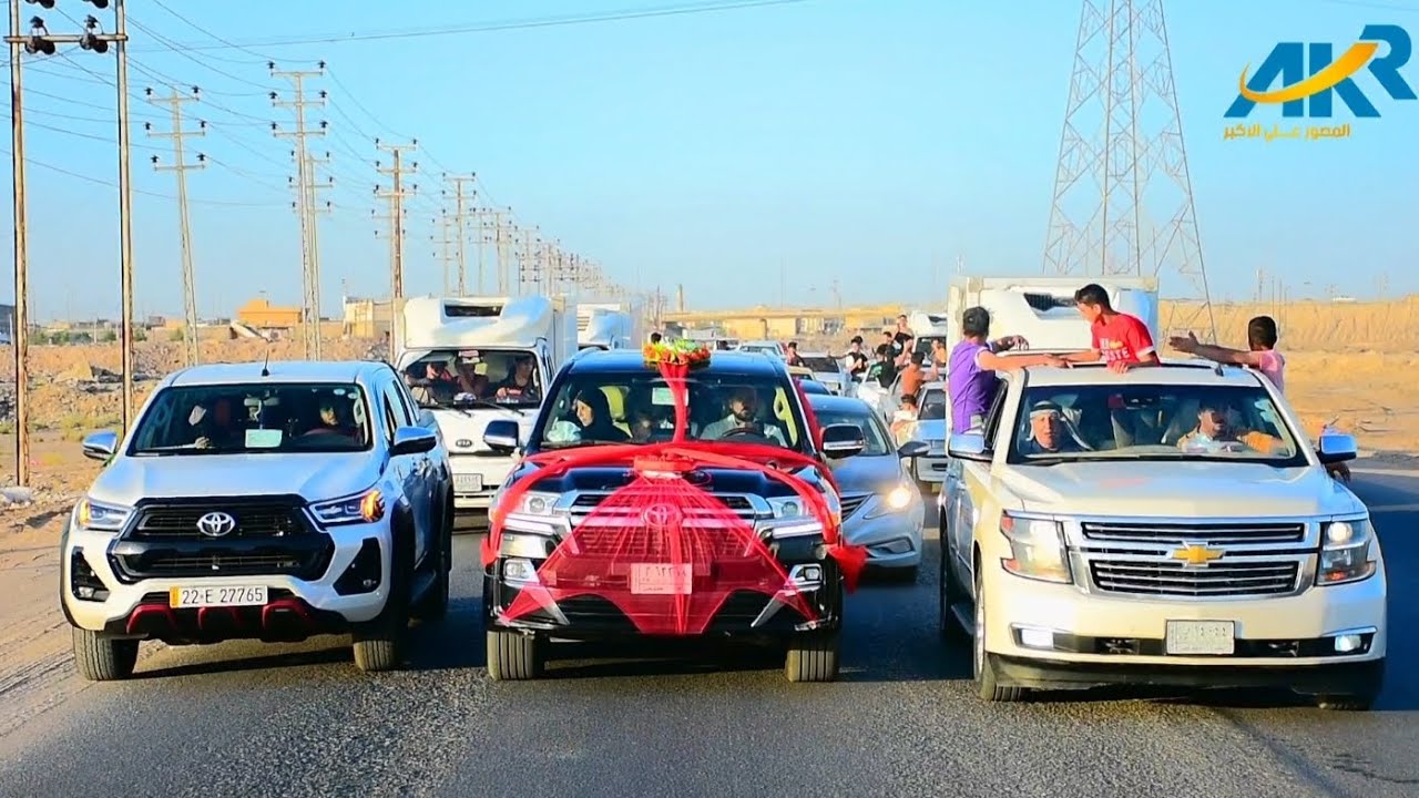 اكبر زفة بالبصرة زفاف الحبيب لقمان عبد الغفار للحجز الاتصال 07726645960