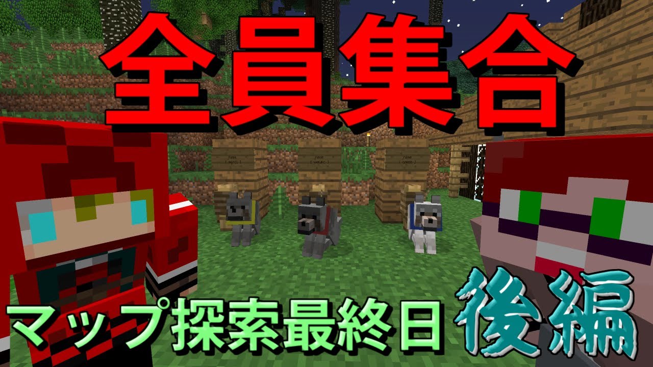 マインクラフト 黄昏の巣窟 阿吽の二人組み Part23 実況 Youtube