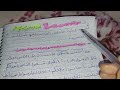 حل أقوم مكتسباتي ص 78 لغة عربية 2 متوسط 
