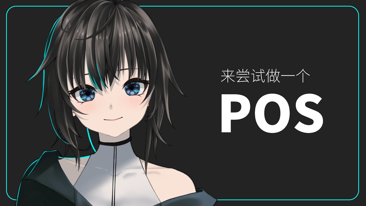 编程 - 来看看我是怎么写网页软件的 / 默認 ch. | MYViki