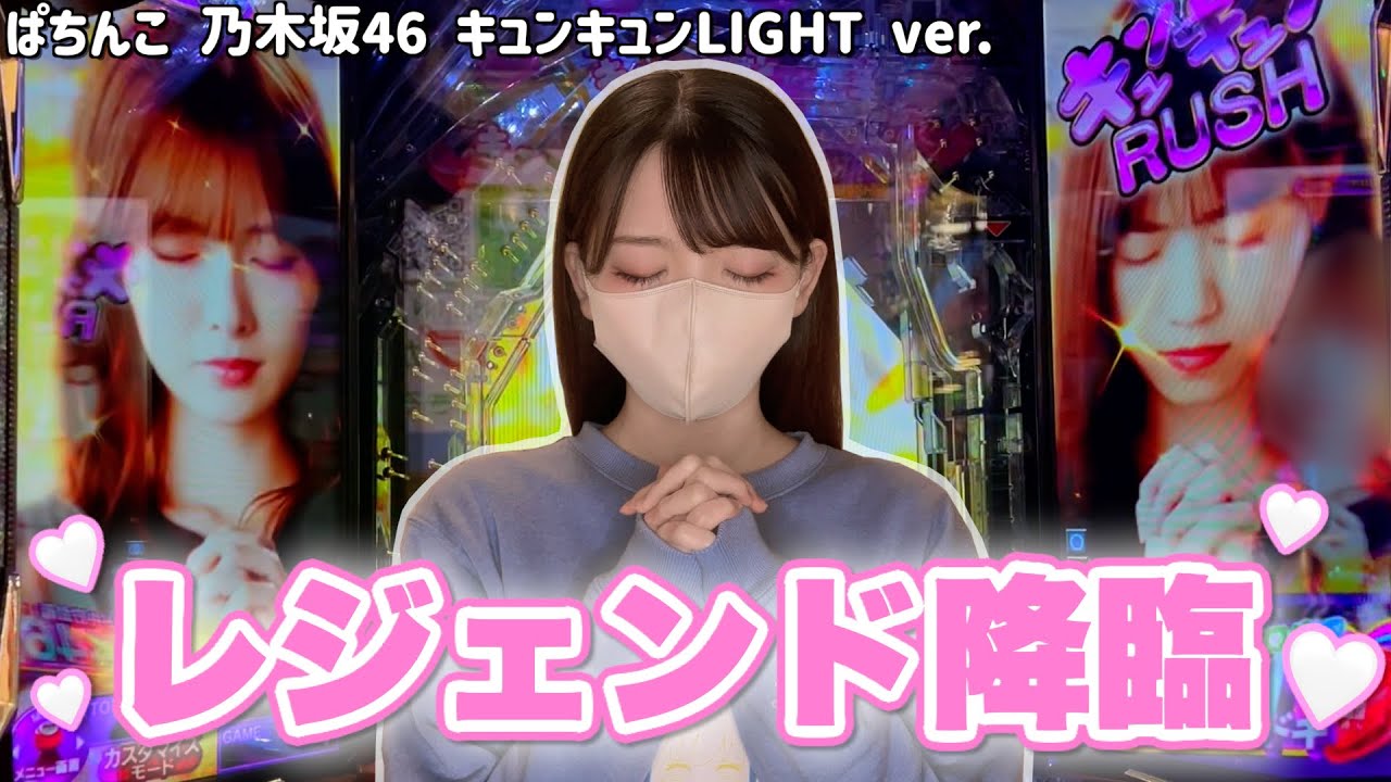 乃木ぱ】甘デジって簡単だな?【パチンコ】 #45 - YouTube 乃木ぱ】甘デジって簡単だな?【パチンコ】 #45 - YouTube
