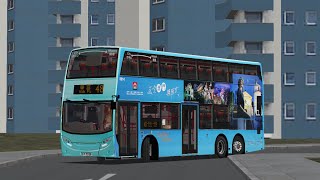 升級服務 omsi CTB 48 深灣~華富北 (循環線)