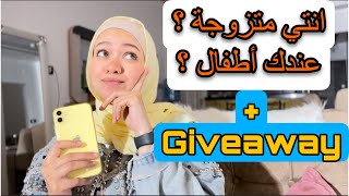 اسئلة المتابعين 🤷‍♂️هقلع الحجاب بعد الشهرة ؟! 🙄🙄|Nesma khogaly