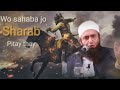 Hazrat Abu Mahjan Saqfi R A Ka Waqia Life Changing Bayan By Mualana Tariq Jameel Tariqjameel 