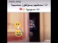 هيج شكلي من اسوي مصيبه 