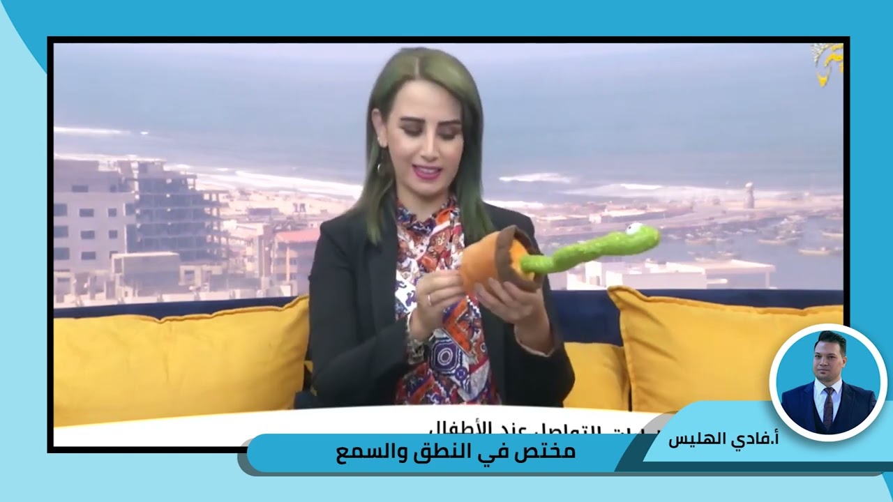 اضطرابات التواصل عند الأطفال والكبار الأسباب والحلول العملية 🗣️#اضطرابات_التواصل #تطوير_النطق