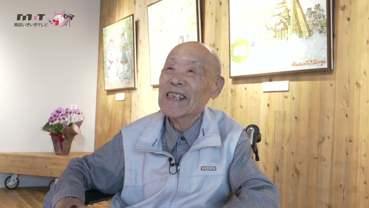 Hiruzen Takamagahara Story Oil Painting Exhibition (Held until