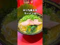 埼玉で急拡大中の家系ラーメンが北浦和にもオープン!【埼玉・浦和グルメ】