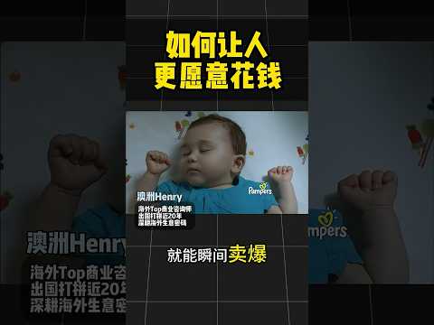 行業越卷，定位越細。最高級的營銷是不賣產品賣定位