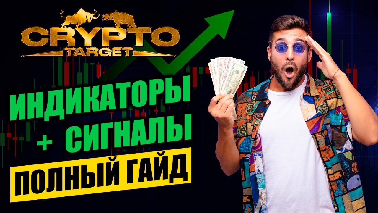 КРИПТО Боты Которые РЕАЛЬНО Работают в 2025: Показываю ВСЁ