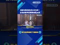 砍半! 泰國拍板取消60天免簽 台灣旅客恢復停留期限30天-民視新聞