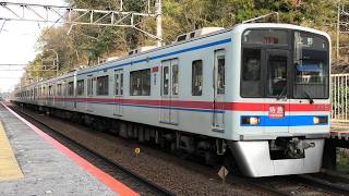 京成本線 大佐倉駅 京成3400形