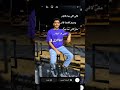 ازاي تعمل ترند التيك توك اغنيه مش لاقي حد غيرك حتي ف البعاد اغازل🔥|اسلام اشرف-Eslam Ashraf