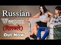 Russian Weapon द लजल Official Video Pravesh Lion New Haryanvi Song 2024 