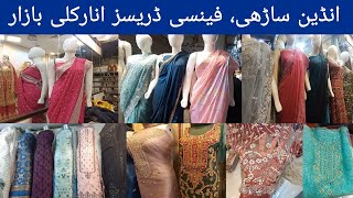Indian Saree Fancy Dresses Khanum Vlogs