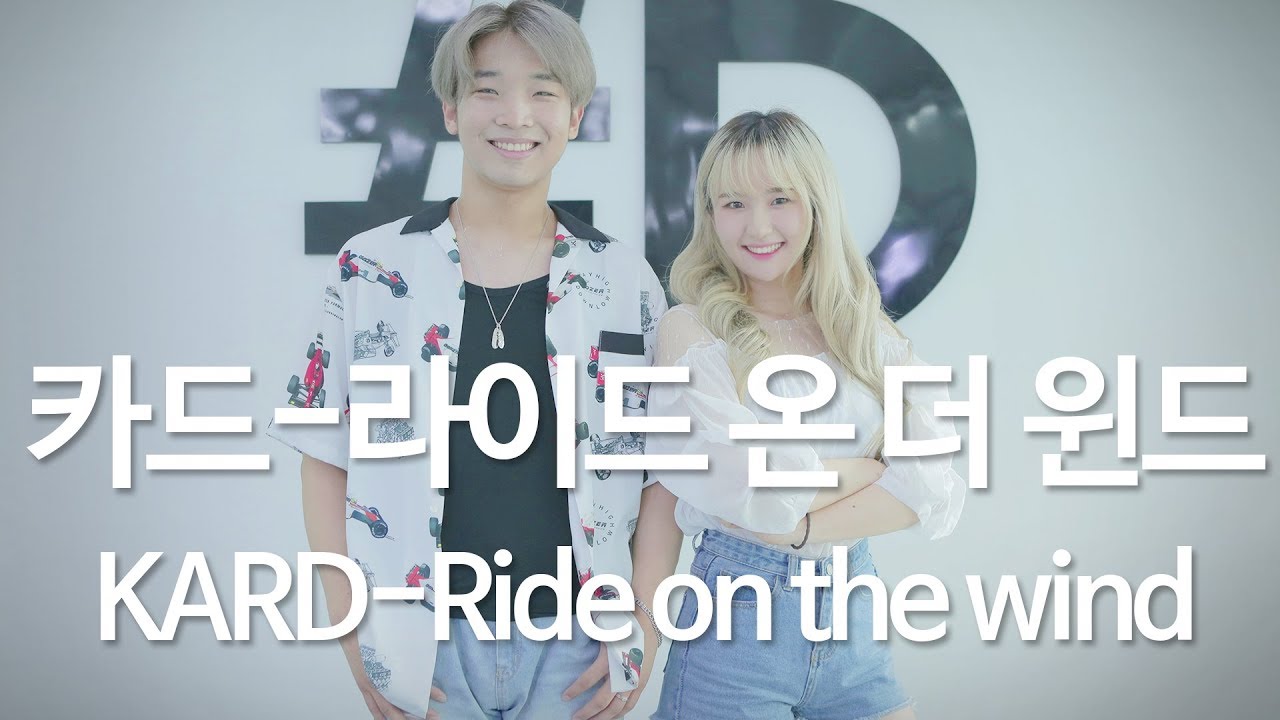 KARD (카드) - Ride on the wind Dance Cover (#DPOP Mirror