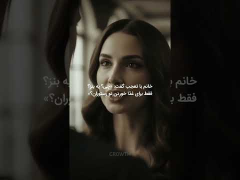 چطور یه میلیاردر با ۲۰ هزار دلار صف مشتری ساخت سیستم طلایی جذب مشتری Shorts 