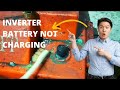 Inverter battery not charging || Inverter battery low problem solution