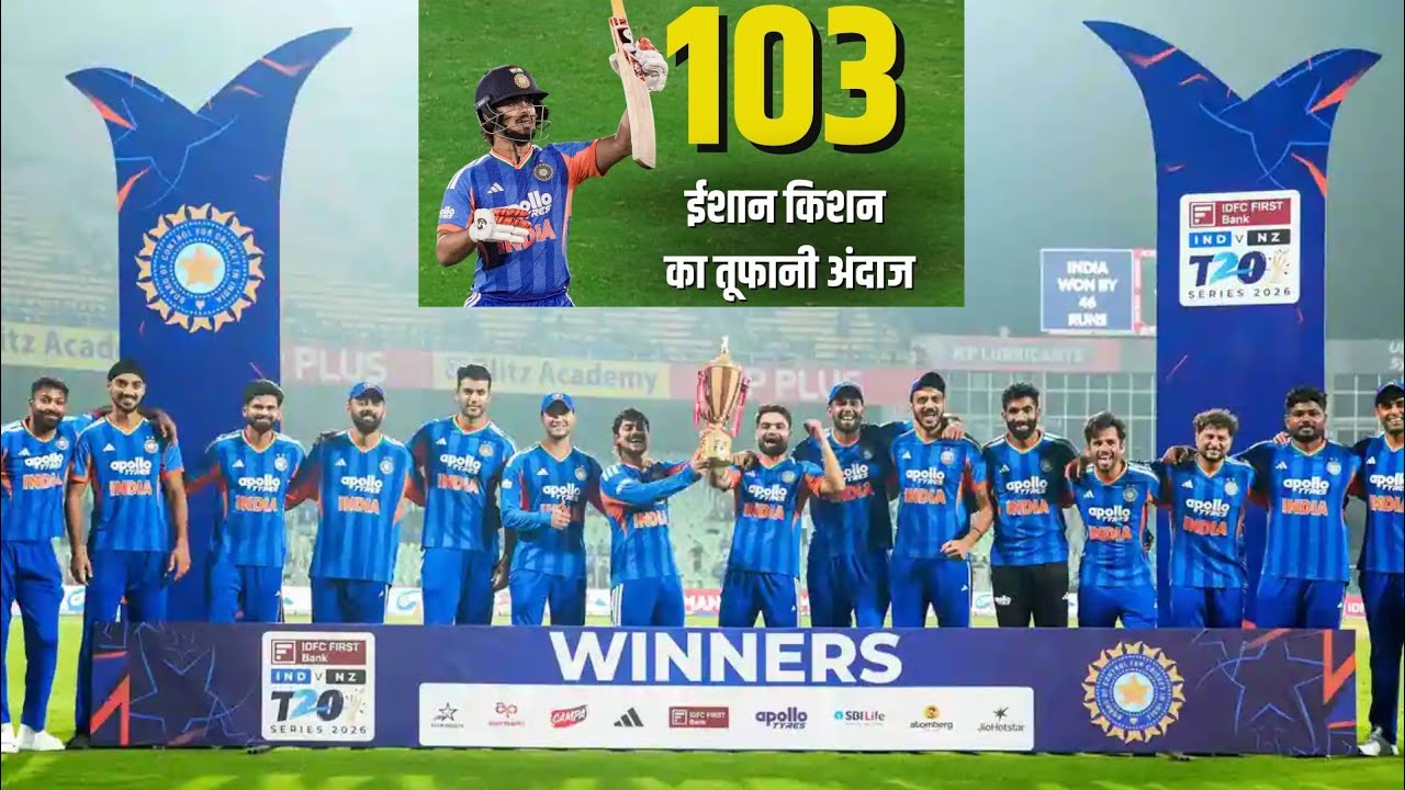 IND vs NZ 5th T20 match full highlights । India vs new zealand match ...