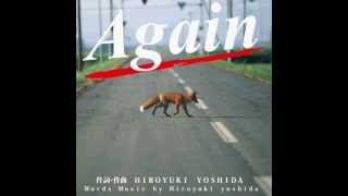 道は始まる / Again | WordsMusic by Hiroyuki yoshida