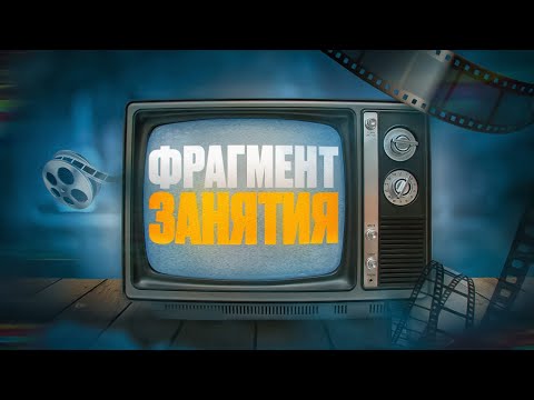 Когда проводить Welcome-тренинг? Через какой период после приема сотрудника на работу?