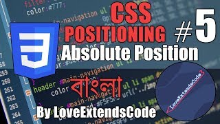 CSS Positioning #5 : Absolute Position (Bangla | বাংলা)