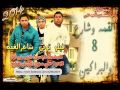 القمة وشارع 8 والبراكين دى جى فيلو2014 YouTube 