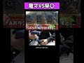 【マリオパーティ】電動マッサージ機使いながら連打ゲーやったら俺が先に果ててまうやろwwww #shorts #マリオパーティ