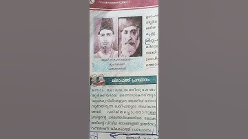 #shorts/#10thprelims/#pscintextbooks/ social sciences#textbookbasedquestions