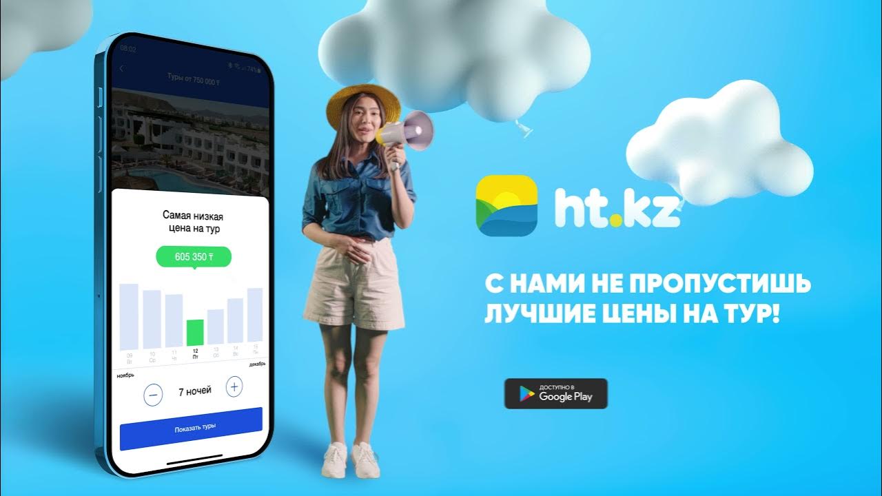 Разнообразие