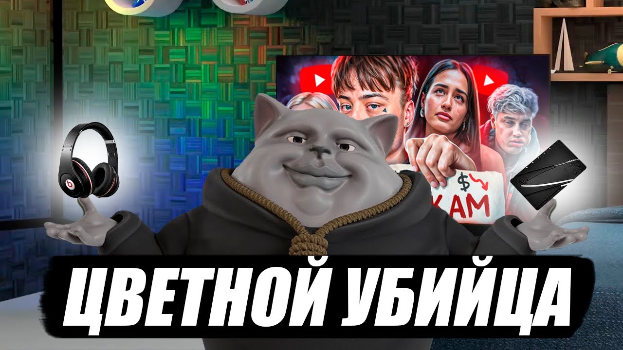 Solek смотрит | Их ОТМЕНИЛИ за алчность и лень. Худшие блогеры