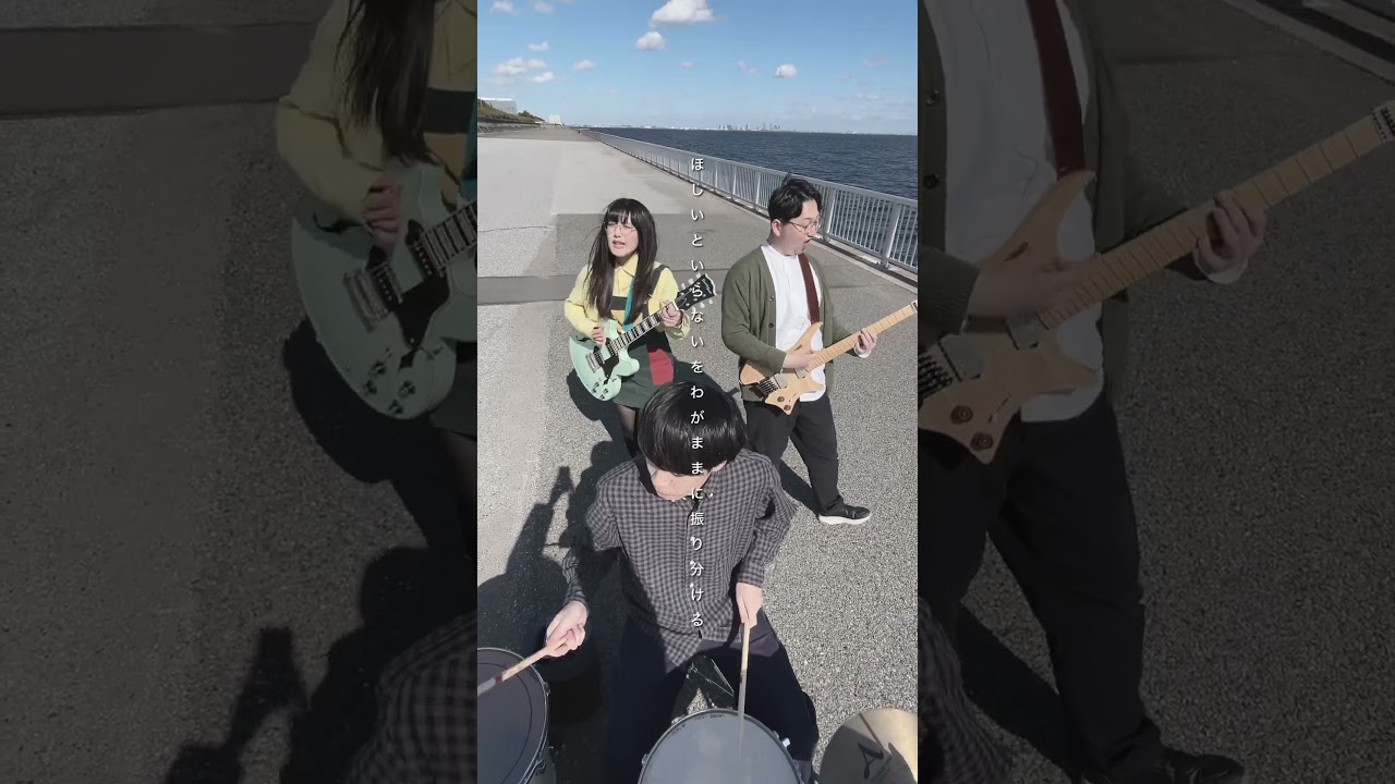 「フロム・ヘル」 #サンデメ #なみなみならぬ #邦ロック #バンド #jpop #jrock #newsong #newmusic #新曲 #shorts #sundaemayclub