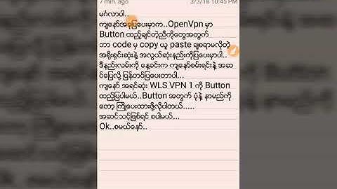 OpenVPN မှာ Button ခလုတ်ထည့်နည်း