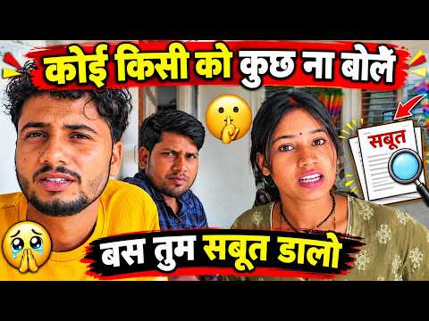 कोई किसी को कुछ ना बोलो // RK Rajani Kaushal //