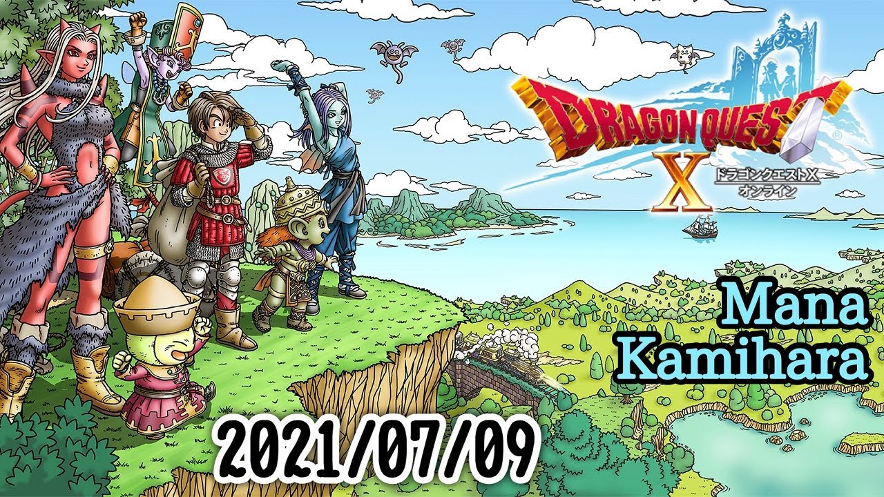 Dq10 Ver3 0準備 スタンプラリー エルトナ大陸 その2 21 7 9 ドラゴンクエストxオンライン ゲーム実況 Youtube Dq10 Ver3 0準備 スタンプラリー エルトナ大陸 その2 21 7 9 ドラゴンクエストxオンライン ゲーム実況 Youtube