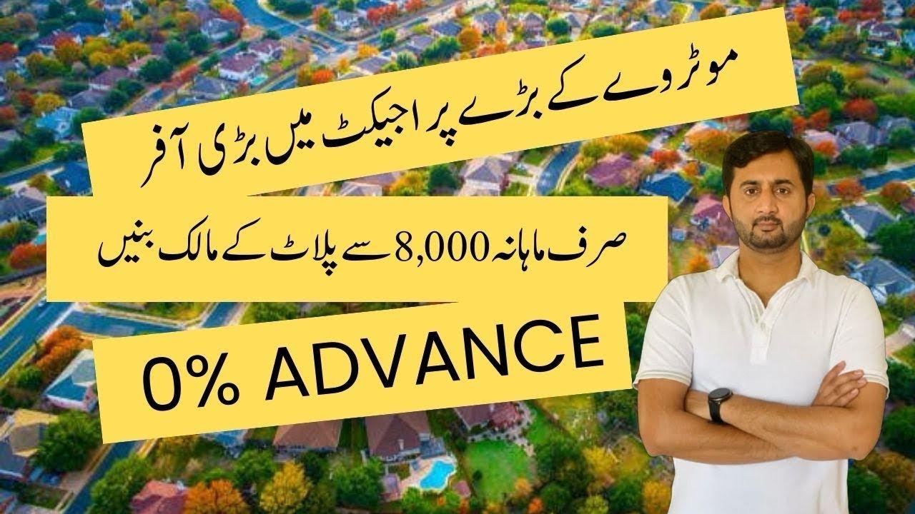 Highway City Executive Enclave Project Location | No Advance | Pay 8,000 Monthly & Get Your File