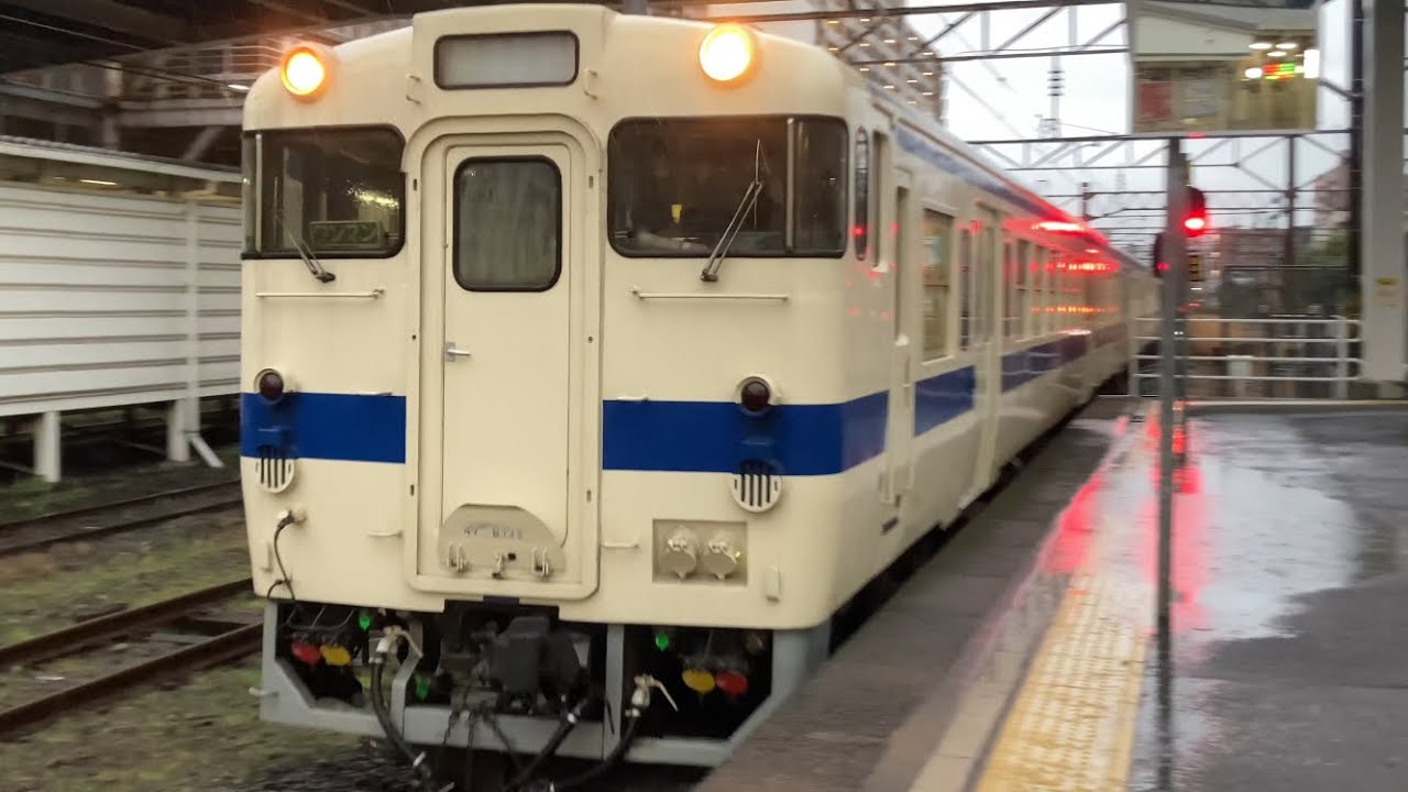 キハ47形 JR指宿枕崎線 枕崎～鹿児島中央 4K】指宿枕崎線 キハ47-9075ほか4両編成 普通鹿児島中央行き 終着