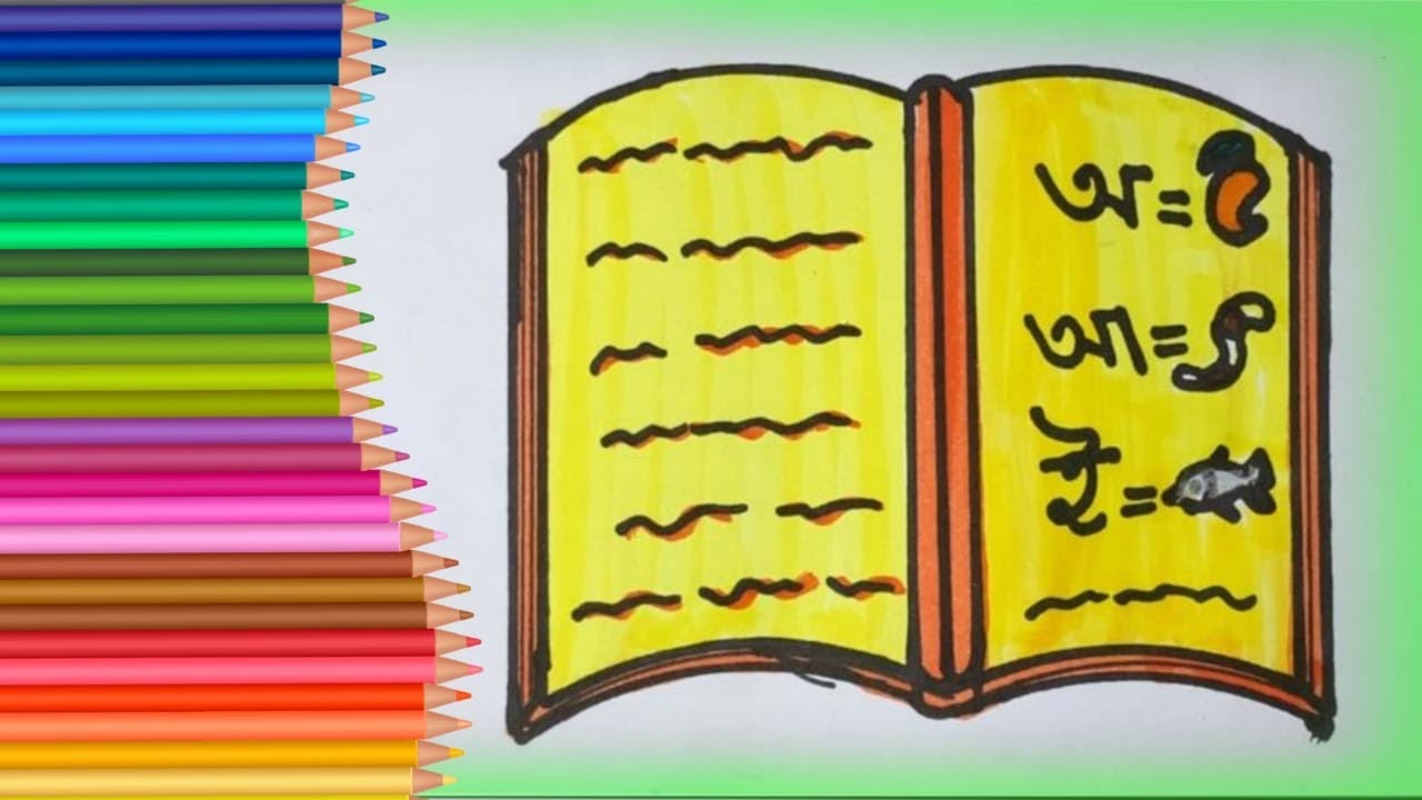 Drawing Book How To Draw A Book Step By Step Very Easy drawing-book-how-to-draw-a-book-step-by-step-very-easy