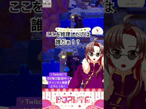 【ぽこあポケモン】欠陥構造によって何度でも繰り返される悲劇 #ゲーム実況  #ぽこあポケモン  #ポケモン #vtuber #レクスレイム  #youtubeshorts #twitch