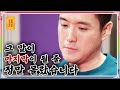 [ENG Sub]어머니의 마지막 길 모진 말로 상처를 줬습니다 [무엇이든 물어보살 46화]