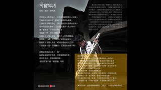 梳粧等待(男)-KTV0450