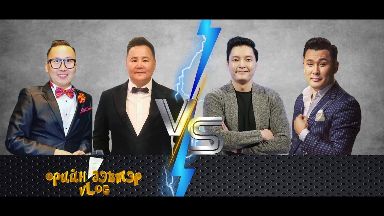 ӨРИЙН ДЭВТЭР ВЛОГ S2E2 ЖҮЖИГЧИН БАРХҮҮ, УУГАНБАЯР / URIIN DEVTER SE02 EP02  BARKHUU, UUGANBAYAR