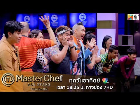 [Intro] กรี๊ดลั่น!! เมื่อต้องเจอวัตถุดิบที่ไม่คุ้นเคยอย่าง "แมลงหลากหลายชนิด"