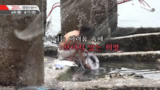 필리핀 민다나오에 찾아온 갑작스런 화재_CTS 7000미라클 열방을 향하여 필리핀 이강영 선교사 편