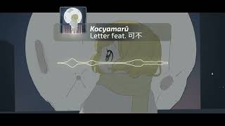 Letter feat. 可不 [ Melodic Dubstep ]