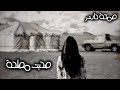 صمخة استكنان مصري   صحبت مصلحه   ريمكس طرب     مطلوب أكثر شيء   ترند        حالتي